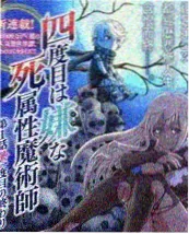 故事大会 综艺 2025